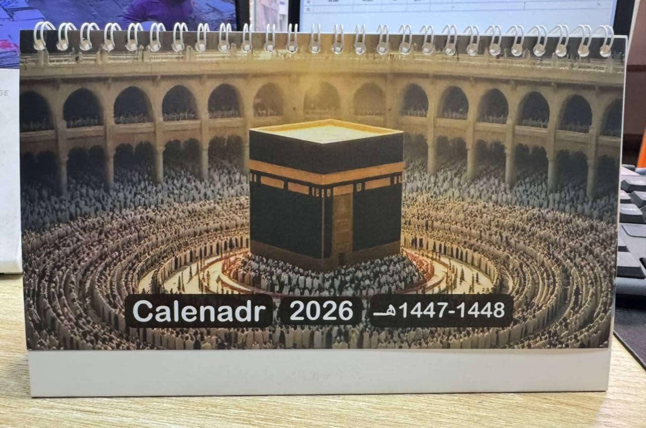 #توفر_لدينا
📅 تقويم منظدي جلد
✨ تصميم أنيق وجودة عالية
🗂 المواصفات:
• 12 ورقة (كل شهر بورقة)
#مكتبة_المستقبل_للاستنساخ_والطباعه 
#العنوان_المسيب_تقاطع_شارع_المستشفى  مجمع الملاك
***********
