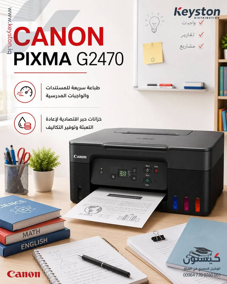 Canon PIXMA G2470
الحل المثالي للطلاب والاحتياجات الدراسية اليومية 
✔️ طباعة سريعة للمستندات والواجبات المدرسية
✔️ خزانات حبر اقتصادية قابلة لإعادة التعبئة لتوفير أكبر في التكاليف
✔️ تصميم عملي وسهل الاستخدام لجميع المهام اليومية
        اقتنيه الآن بضمان كيستون – الوكيل الرسمي في العراق.
لمزيد من التفاصيل: *********** تواصلوا معنا على مواقع التواصل الاجتماعي
✔️ Fast printing for documents, reports, and school assignments
✔️ Economical refillable ink tanks to help reduce printing costs
✔️ Easy-to-use design for daily educational and home tasks

Get yours now with Keyston warranty – the official distributor in Iraq.
For more information: ***********
Contact us through our social media channels.

#Canon #PIXMAG2470 #CanonPrinter #StudentLife #School #Study #Printing #OfficeSolutions #Keyston #Iraq
