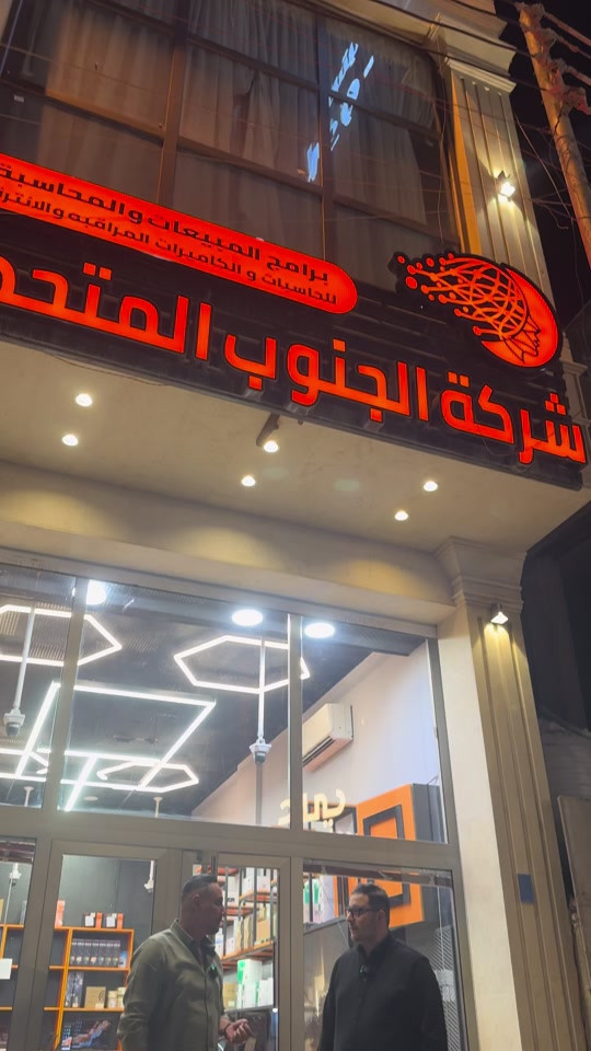 لتخفيض الاكبر من شركة الجنوب المتحدة🤯 Dynabook لابتوب /Core i5 الجيل العاشر   السعر ٣٢٥ الف / التوصيل مجاني  Dynabook لابتوب / Corei7 الجيل العاشر  السعر ٣٥٠ الف / التوصيل مجاني ‏‌‎مع شركة الجنوب تجد انسب العروض  ————————————————- ‏‌‎المواصفات  شاحن  سريع هارد 256 SSD الرام 8 كيكا شاشة بدون لمس بدقة فولHD البطارية تدوم لوقت 1 ساعة واكثر الجهاز يحتوي على منفذ usb , aux ,cd ,  ———- ‏‌‎مع كل لابتوب  ‏‌‎شاحن اصلي 🎆 وتوصيل مجاني ———————————————— ‏‌‎سارع الحجز الكمية محدودة  ‏‌‎للحجز والاستفسار ‏‌‎اتصل على الرقم  *********** ‏‌‎ويمكنكم زيارة الشركة في البصرة-الطويسة شارع مركز شرطة الرباط‌‎ ————————— ‏‌‎اهلا وسهلا بكم 🌹

