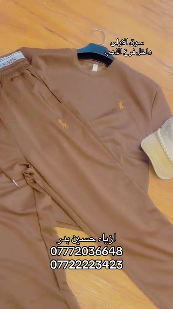 #شعب_الصيني_ماله_حل😂😂 #مشاهير_تيك_توك #ملابس #ترند_تيك_توك #كرخ_رصافة 


**إذا كنت صاحب هذا الإعلان وتريد حذفه لأي سبب، رجاءا أرسل رسالة إلى الدعم الفني**
