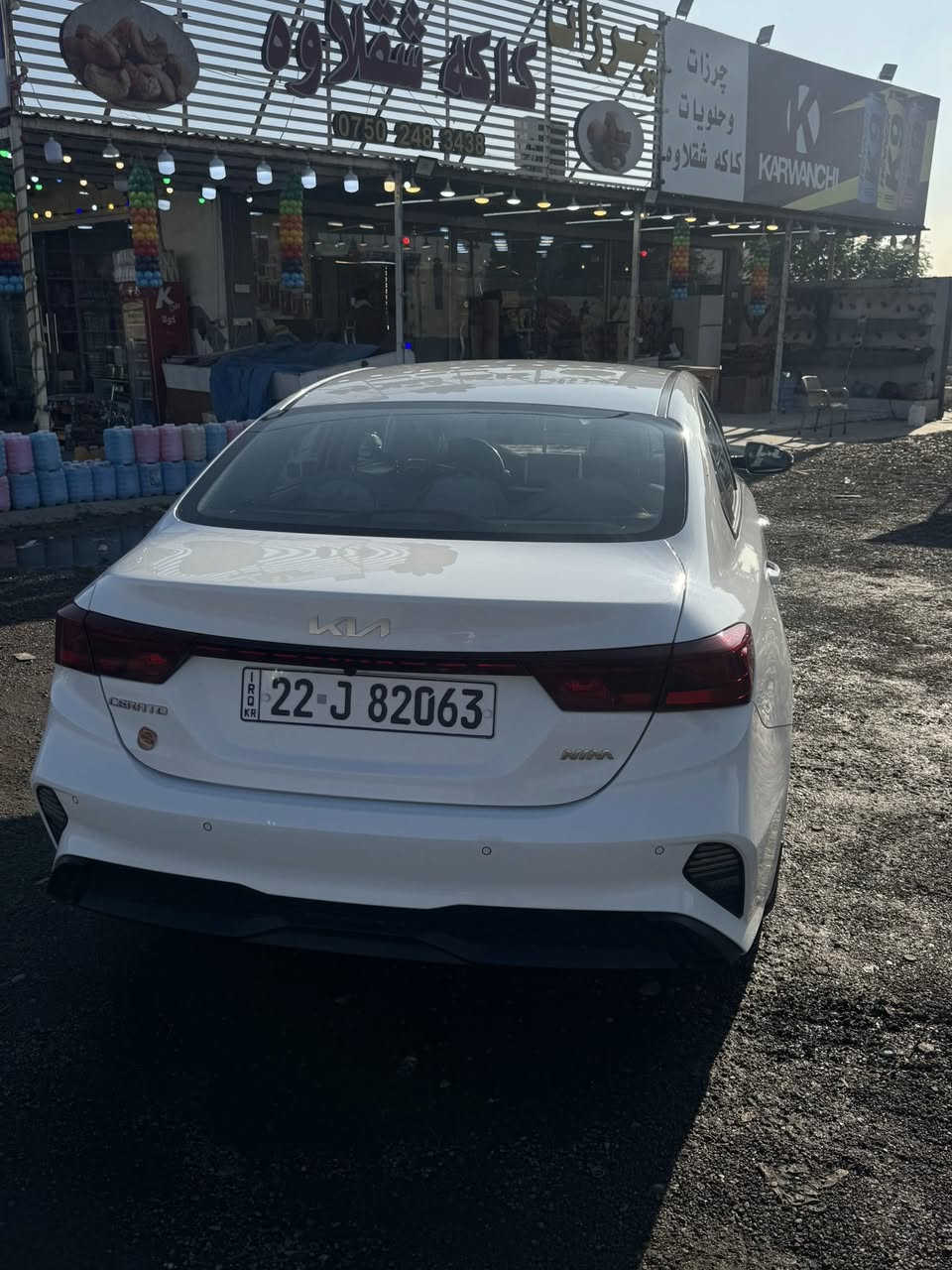 سلام عليكم سيراتو موديل 2024مكينه الفين ويل كب اشاير مري قطعتين تبريد رقم شمالي بسمي شرط تحويل ماشيه 55 كفاله عامه مكان سياره واسط العزيزيه 188وبي مجال بسيط ***********
