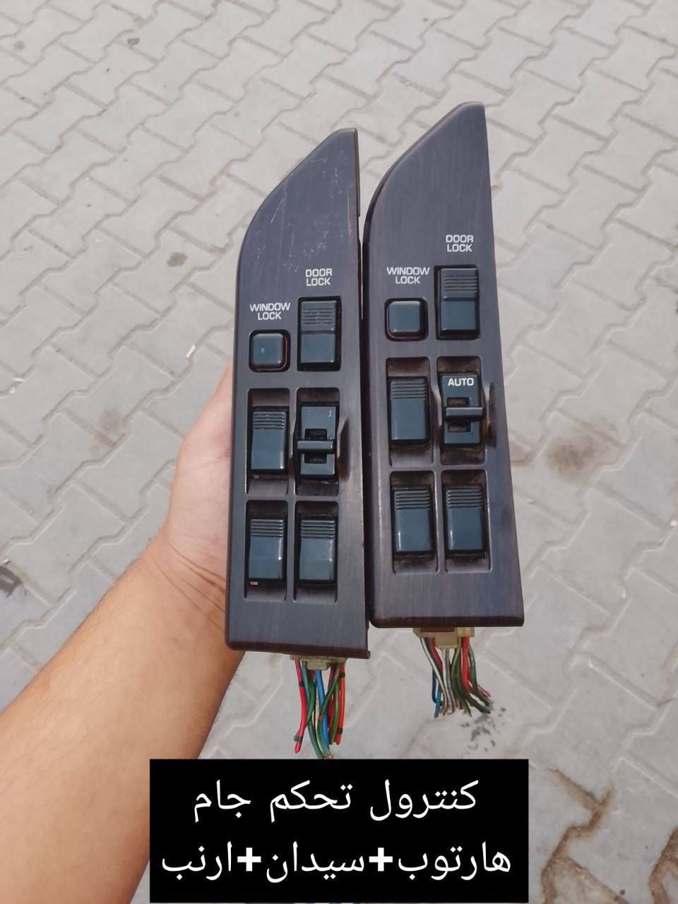 السلام عليكم يعرض محل حسين البغدادي عن كماليات السيارات الياباني (محور) بأنسب الاسعار للجمله والمفرد . 
🚖 تتوفر خدمة توصيل كافة محافظات العراق .
العنوان : بصرة - 5 ميل شارع الصناعيه .
رقم الهاتف : ***********للأستفسار+ واتساب .
رقم الهاتف :***********
