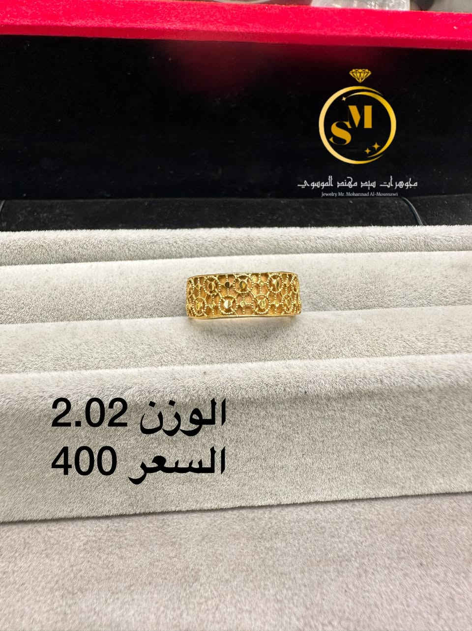 #مجوهرات_سيد_مهند_الموسوي 
حلق منوع 
خليجي 
التفاصيل بلصوره 
العنوان حله سوك الصياغ مقابل ثابت العطار في سوق الدجاج 
لاستفسار ***********
‎يوجد توصيل لكافة المحافظات
