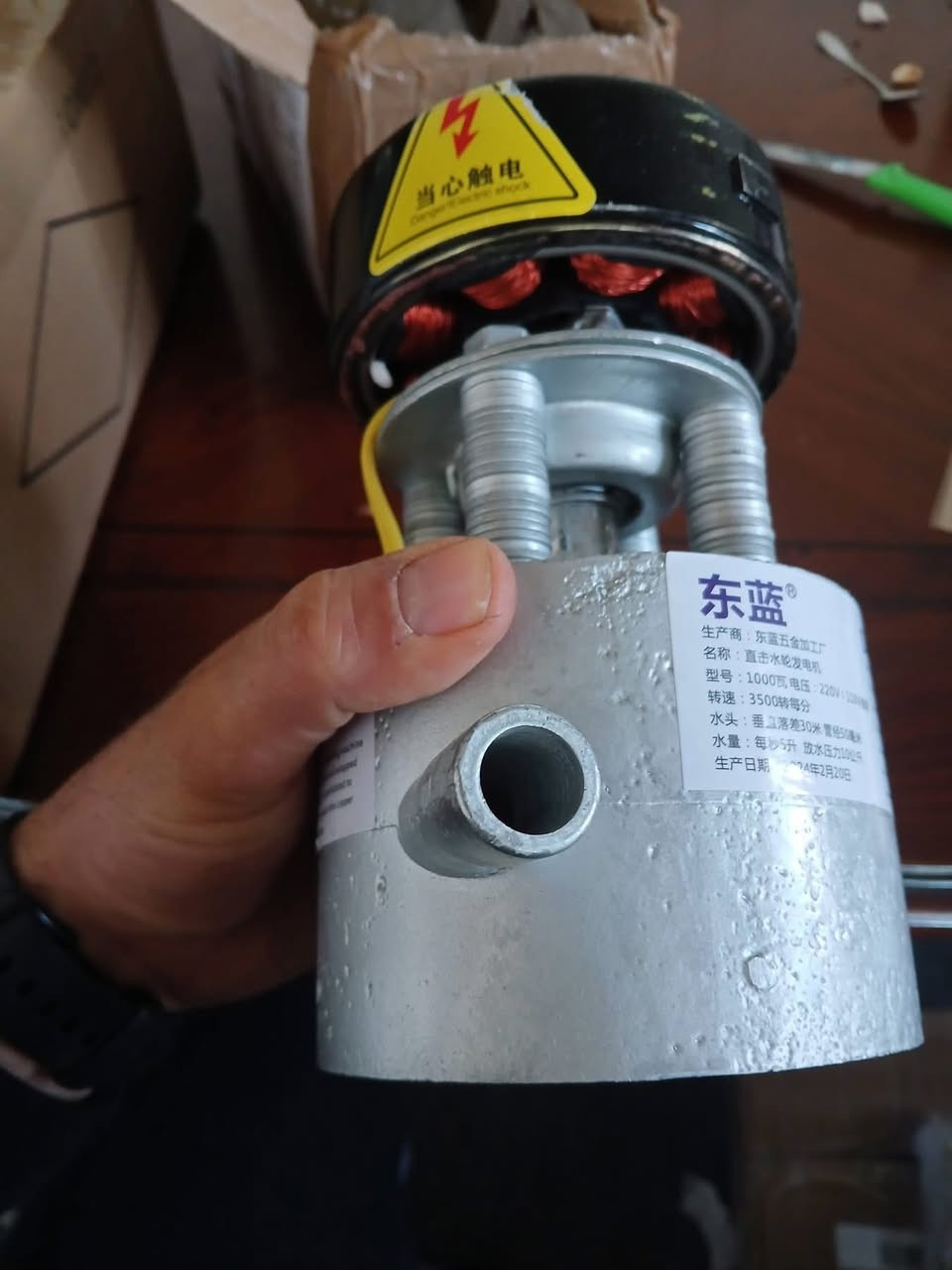 مولد يعمل بالماي ١٠٠٠ واط ٢٢٠ فول اعلى سعر ابيع كلش نادر ***********
