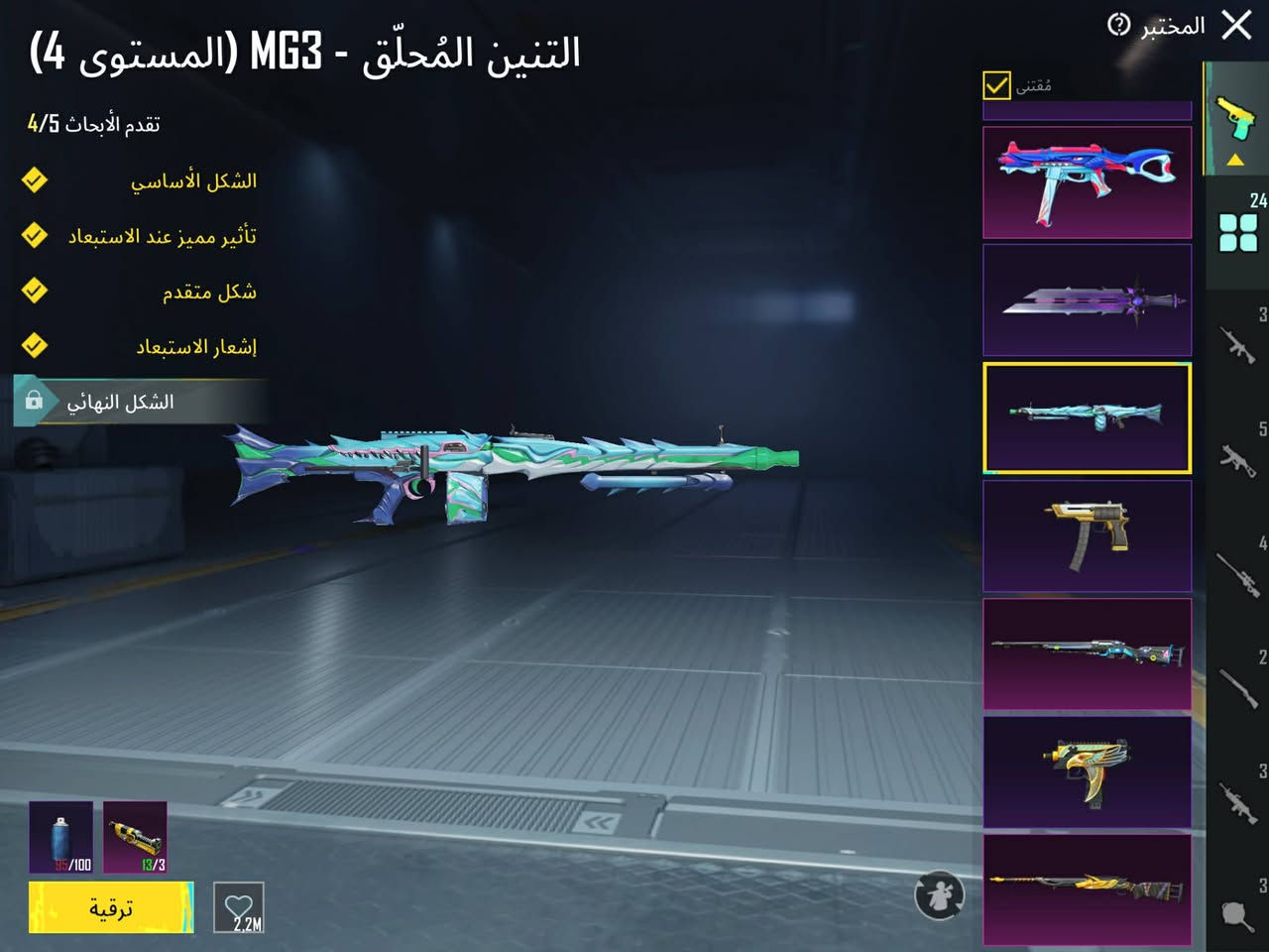 سلام عليكم حساب للبيع السعر 150


**إذا كنت صاحب هذا الإعلان وتريد حذفه لأي سبب، رجاءا أرسل رسالة إلى الدعم الفني**