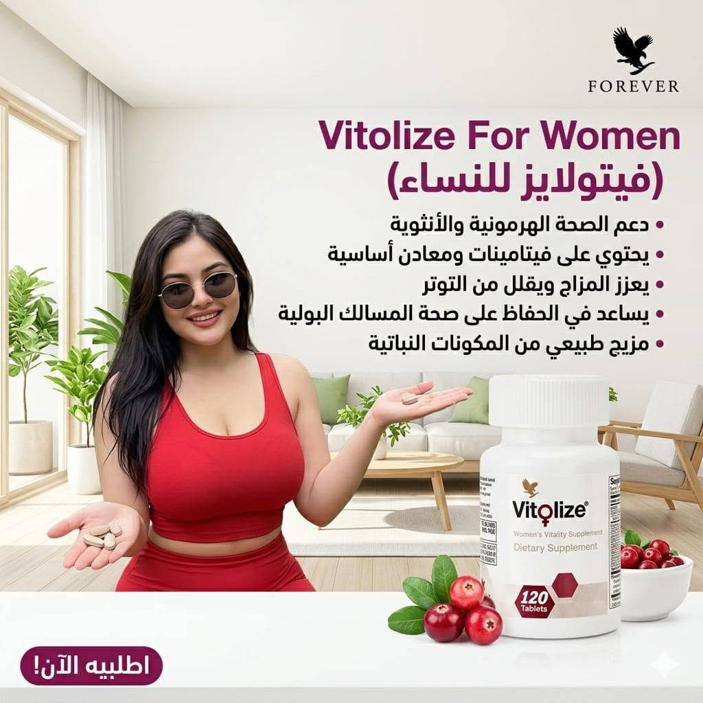 المنتج مضمون 100 ٪

الشرح موجود علا كل منتج 
هاي المنتجات تجميليه علاجيه بنات ✨✨👇👇


**إذا كنت صاحب هذا الإعلان وتريد حذفه لأي سبب، رجاءا أرسل رسالة إلى الدعم الفني**