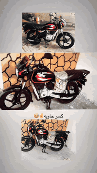 دراجه مرقمه موديل 22تفاصيل دخل الرقم07766104770