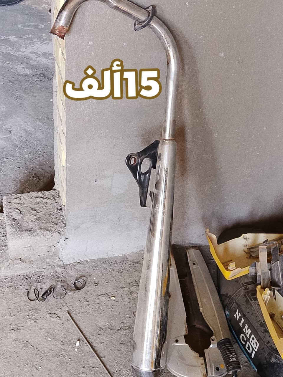 غراض للبيع كلهن نضاف
1دبلات خلفي 

2دبلات امامي

3جاملغ گدام +الورا ويا بگ لايت شغال

4ويل خلفي+التاير نضيف ما مبنجر 

5تانكي وگفرات 

6صالنصه 

7واقيه زنجيل 

الاسعار بصوره مكتوبه

***********
