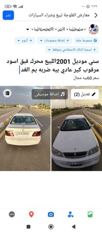 تبريد شغال سنويه ل 28 توصل 07823430094