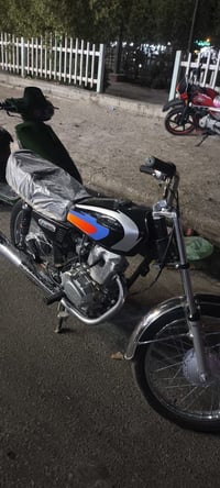 ناما • معمره • كرنة