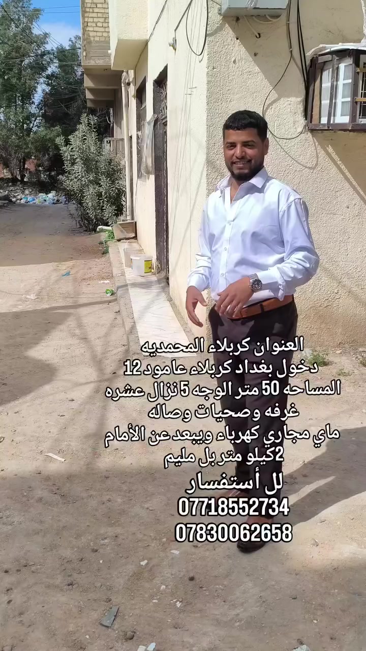 كلش مناسب وسند ٢٥ أقرار محكمه تريده هيج تريده تسليم مفتاح
