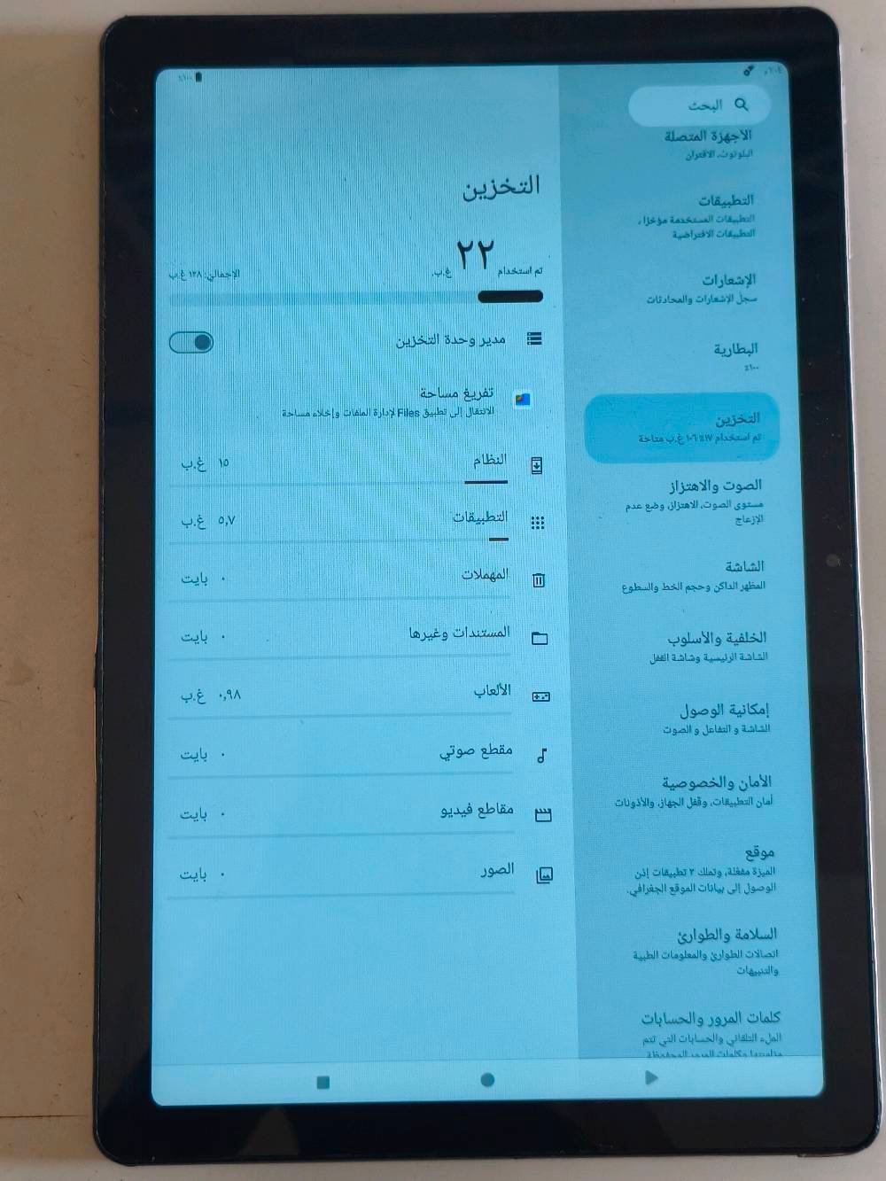 ايباد تكنو للبيع ذاكرة 128 يدعم شريحه  رام 4  السعر 150 الف قفل
ممكن تذكرلي موديل الآيباد/التابلت بالتحديد؟ (مثلاً Tecno T10 أو غيره): 
اسم الجهاز T1001
هواي يهم المشتري: شنو حالته؟ أكو خدوش، كسر، أو أي مشكلة بالشاشة/البطارية/الشحن؟: 
ماكو اي مشكلة 
شنو الملحقات الموجودة وياه؟ (شاحن، كيبل، علبة، كفر… إلخ): 
بدون ملحقات 
وين مكانك بالضبط حتى نعرف الاستلام والمعاينة؟: 
الناصرية / قضاء البطحاء
السعر 150 ألف نهائي لو بيه مجال للنقاش؟ وإذا بيه، شكد آخر سعر؟: 
السعر 150 الف نهائي  
