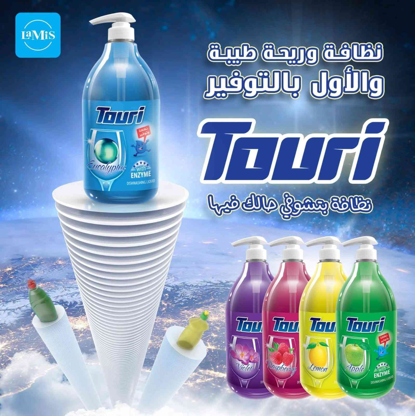 #بفضل من الله وبركاته 🤲🤲
كل ما هوا جديد من 🎊 🎊
تم تفريغ جميع منتجات الطوري الميس
العنوان ديوانيه شارع الاسكان مخزن طيبه 
 

هناك عرض خاص الى اصحاب الجمله
الافضل دايما في الأسواق 🥳🥳
للطلب والاستفسار الاتصال 🎬🎬
على الأرقام التالية  ☎️☎️☎️
*********** 📞📞📞 
*********** 📞📱📱📱
 🚛🚛ا
