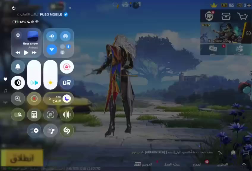 حساب بوبجي لبيع بسعر مناسب كلش 170 الف فقط والحساب موضح بل كامل  لاستفسار رقمي *********** عنواني بغداد بسمايه اذا تريد وجه بوجه عادي♥️
