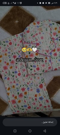 تراكات • جملة • نص درزن