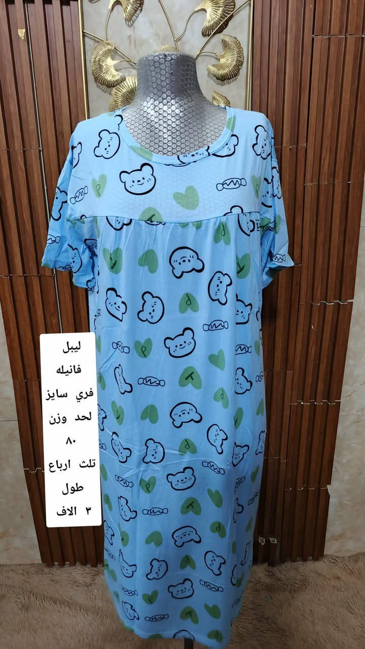 @إشارة  اللهم صل على محمد وال محمد 
ليوم بث ساعه ٩ باجر تطلع طلباتكم


**إذا كنت صاحب هذا الإعلان وتريد حذفه لأي سبب، رجاءا أرسل رسالة إلى الدعم الفني**