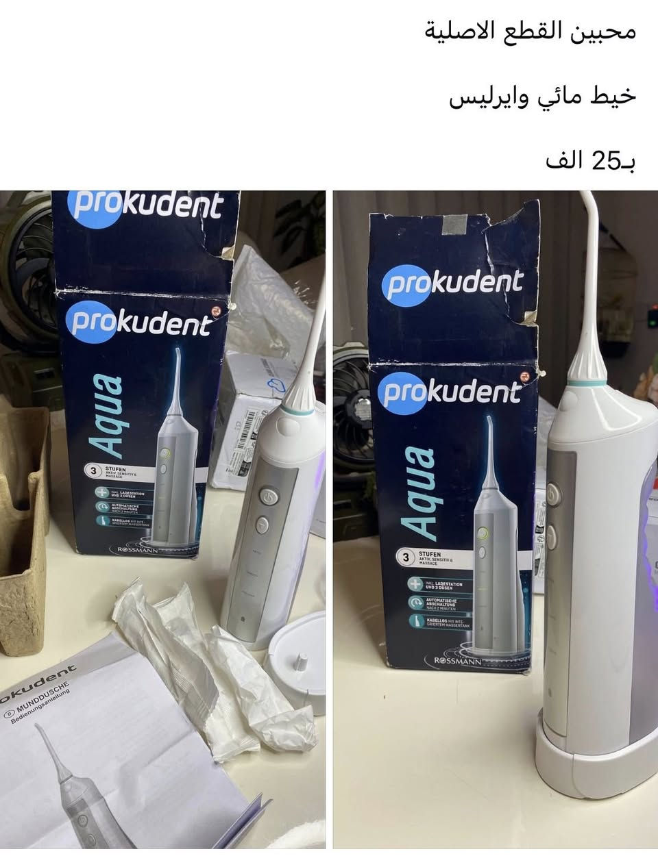 يالله


**إذا كنت صاحب هذا الإعلان وتريد حذفه لأي سبب، رجاءا أرسل رسالة إلى الدعم الفني**