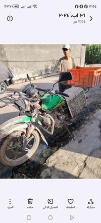 دراجه ناريه محرك مسكر مكينه حجم 200 ميماتي ابو كذيله موديلها 2017سعرها...