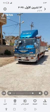 هينو • سته وربع • السماوه