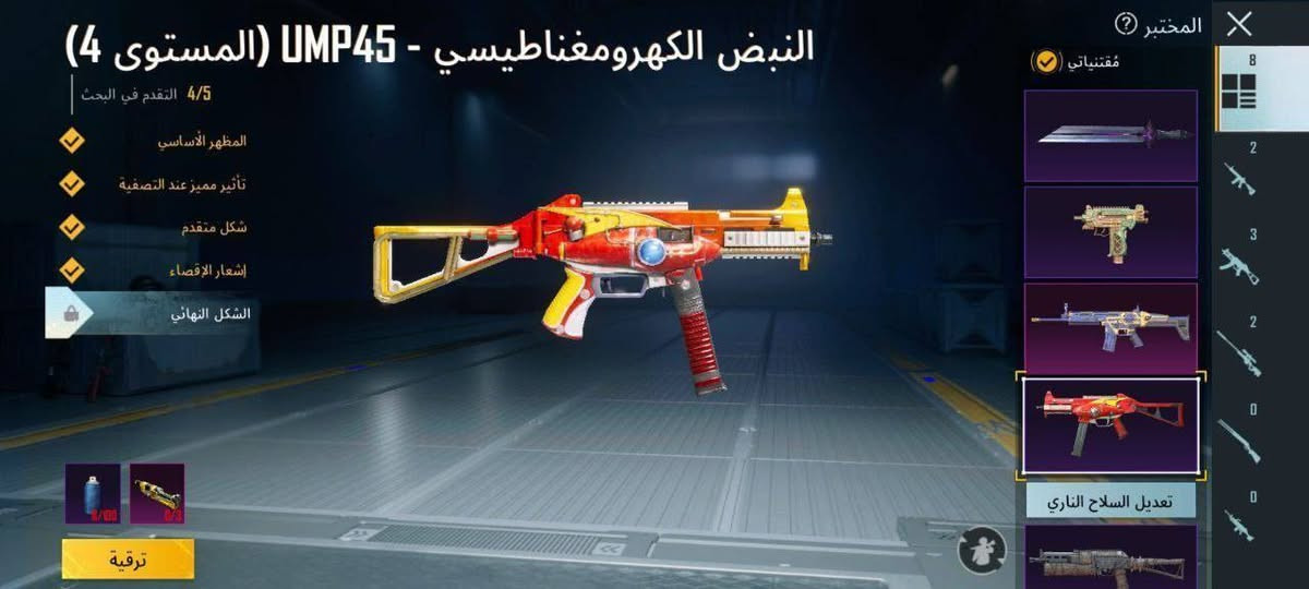 اقبل وسيط من سوبر مناوهيج الربط رقم وتويتر


**إذا كنت صاحب هذا الإعلان وتريد حذفه لأي سبب، رجاءا أرسل رسالة إلى الدعم الفني**