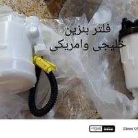 قطع غيار • راسل خاص • حصرا