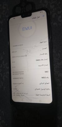 هواوي Y9 ٢٠١٩ • شغال • حي صناعي