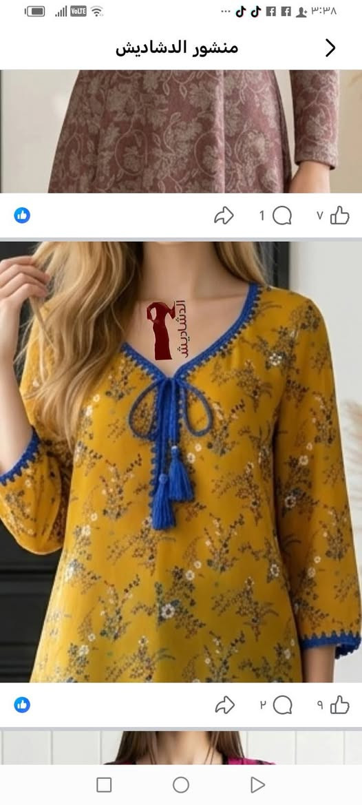 اخيط خلال أربعة أيام يكمله مراسلة على خاص


**إذا كنت صاحب هذا الإعلان وتريد حذفه لأي سبب، رجاءا أرسل رسالة إلى الدعم الفني**