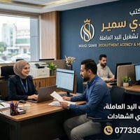 شغل من البيت • تسويق وبيع • ملابس ومكياج
