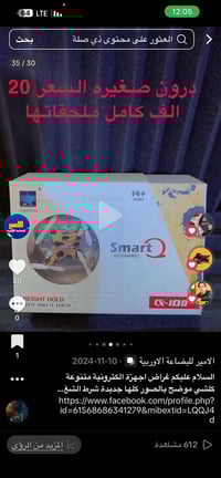 درونات • كربلاء • ما بيهن توصيل