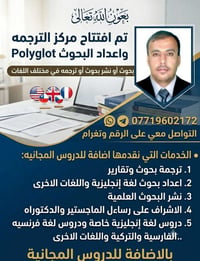 فريق متخصص • اسعار مناسبة • تعليم