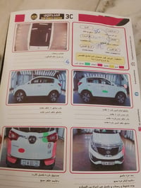 سبورتج 2011خليجي محرك2000دوش علشركه بدون فتح ماشيه147بدون صبق الدعاميه...
