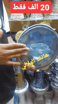 🔥 20 الف فقط🔥       💢 عرض خاص💢 رق صدف مصري مع حقيبة  للأستعلام والحجز ...