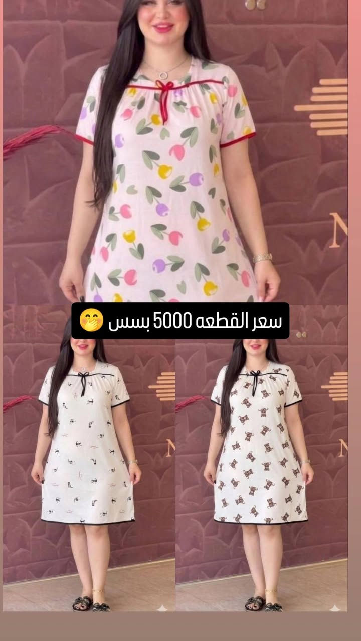 بنات استغلو عرض ال 5000
باقي قطع قليله


**إذا كنت صاحب هذا الإعلان وتريد حذفه لأي سبب، رجاءا أرسل رسالة إلى الدعم الفني**