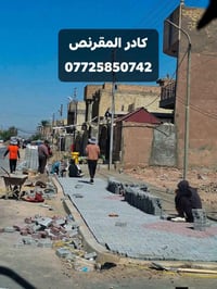 #تفاصيل_مشروع الحسينية عمل ال مقرنص نوع عظم الرصاصي مع النقشات ال..حمر...