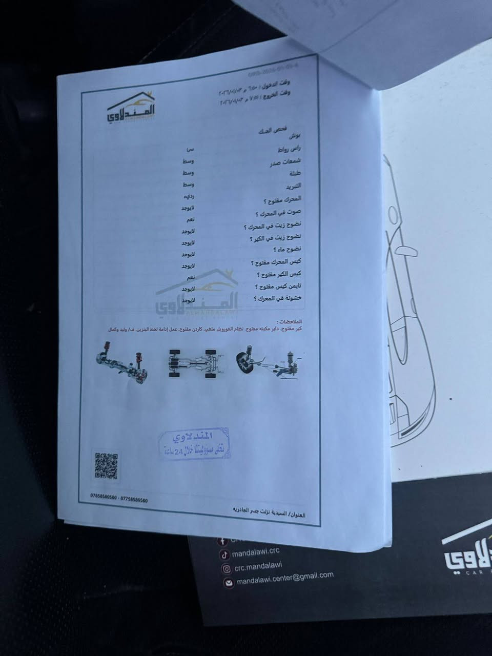 سبورتج  2017
لون اسود
سيارة فول موصفات
تدفئه كشنات تدفئه ستيرن
فتحه سلايت 
سيارة تخبل 
مكينه خير من الله
رقم اربيل
تحويل شوكت متريد سيارة باسمي
وباقي التفاصيل موضحه بصور
سعرها 160$ وبيها مجال 
للاستفار اتصل موجود واتساب 
***********
