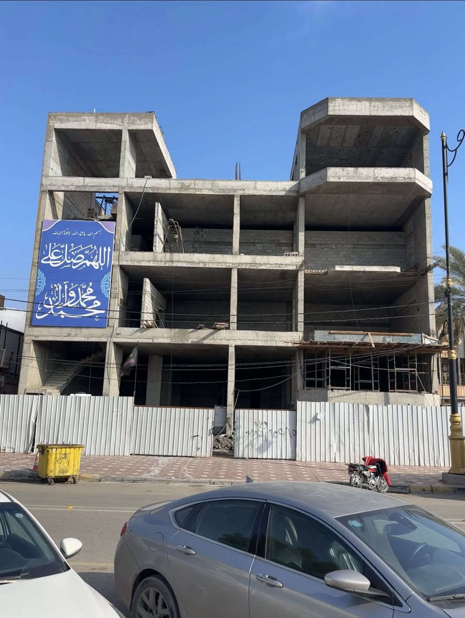 اللهم صلي علا محمد وال محمد
تم بعون الله افتتاح طابق لارضي لاحد مواقعنا في كربلاء المقدسه 

((  مع كل توفيق لكادرنا الجميل ))


**إذا كنت صاحب هذا الإعلان وتريد حذفه لأي سبب، رجاءا أرسل رسالة إلى الدعم الفني**