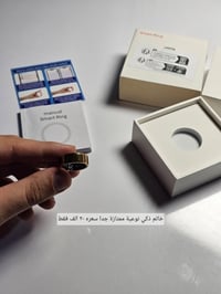 اثنينهم • ويّه توصيل