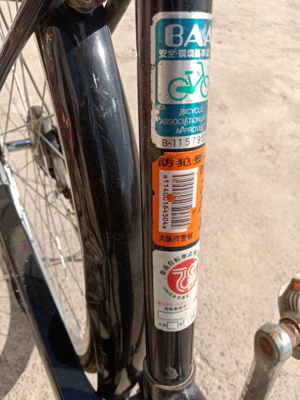 سلام وعليكم بيسكل حجم ٢٧ بآلة مال حاوية ستخدام قليل ياباني🇯🇵🚲 اصلي نظافة كدام عينك سعر ٨٠ وبي مجال مكاني موصل حي الانتصار ***********📱
