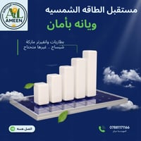 للحجز والاستفسار  متوفر واتساب 07881171166