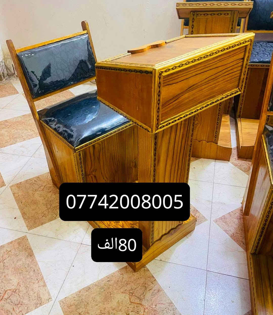 السلام عليكم توفر كرسي صلاه صاج تسكام ثقيل ابو الصندوك صبغ حراري مدوشم جلد سعر 80الف شامل توصيل لجميع المحافظات


**إذا كنت صاحب هذا الإعلان وتريد حذفه لأي سبب، رجاءا أرسل رسالة إلى الدعم الفني**