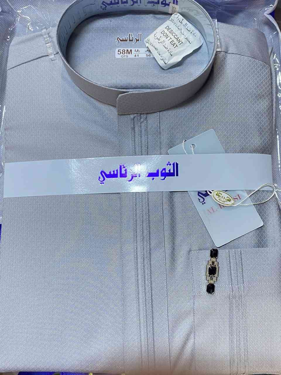 السلام عليكم يوجد لدينا دشداشة كلاسك شبابي صيفي سحاب فلات خلية النحل السعر ب22الف العنوان المسيب آلسوق آلكبير نهاية شارع زين العابدين مجاور طرشي المسيب مقابيل ألسيد هاشم العطار آلمحل الحاج حامد عمران الجنابي


**إذا كنت صاحب هذا الإعلان وتريد حذفه لأي سبب، رجاءا أرسل رسالة إلى الدعم الفني**