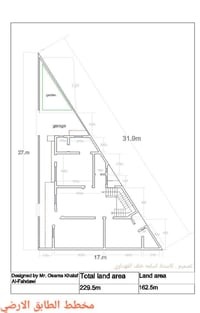 المساحات الصعبة.. اختصاصنا! ​لا توجد قطعة أرض مستحيلة التصميم. إذا كنت...