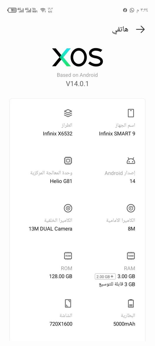 موبايل انفنكس سمارت 9 كلش نظيف 
مع حافظة ولاصق ضد الكسر 
الذاكرة 128
كاميرا 13 بگسل 
البطارية 5000 ملى امبير 
السعر 125 الف 
مكاني الشعب
واتساب 0770259036 بغداد, العراق


**إذا كنت صاحب هذا الإعلان وتريد حذفه لأي سبب، رجاءا أرسل رسالة إلى الدعم الفني**