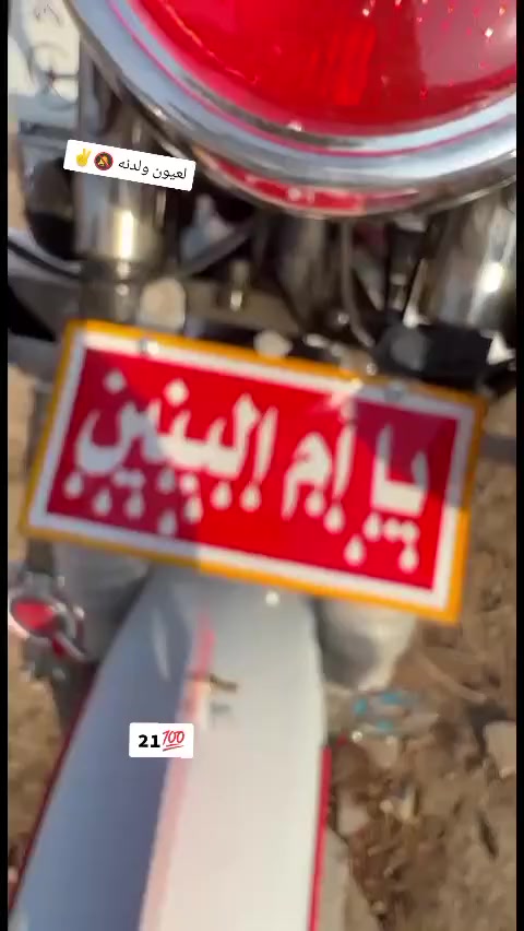 *********** 
ستوته 21 للبيع كفاله. 
اوراق
الموشراي لايتعبنه
