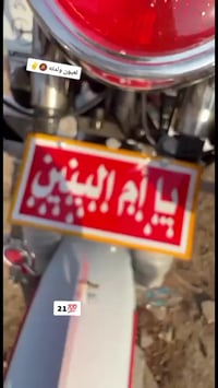 07881091990  ستوته 21 للبيع كفاله.  اوراق الموشراي لايتعبنه