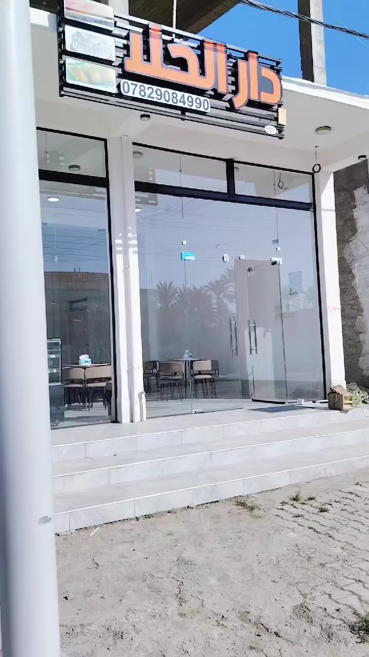 الانبار الرمادي


**إذا كنت صاحب هذا الإعلان وتريد حذفه لأي سبب، رجاءا أرسل رسالة إلى الدعم الفني**