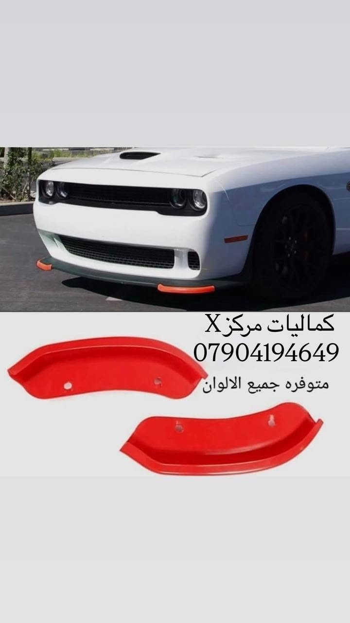 كماليات واكسسوارات جالنجر ٢٠١١-٢٠٢٣


**إذا كنت صاحب هذا الإعلان وتريد حذفه لأي سبب، رجاءا أرسل رسالة إلى الدعم الفني**