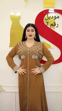 مقاس L • مقاس XL • مقاس XXL