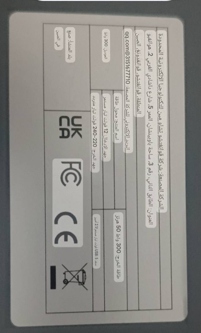 عاكسه مع ملحقاته ب 40 الف


**إذا كنت صاحب هذا الإعلان وتريد حذفه لأي سبب، رجاءا أرسل رسالة إلى الدعم الفني**
