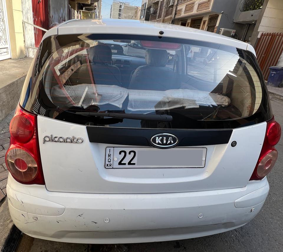 السلام عليكم بيكانتو 2010
بيكانتو بيضة 2010 
نظيفة
السنوية بعد بيهة
الرقم اربيل
وارد امريكي
السعر 70$ و بيهة مجال شوية
بغداد الأعظمية
***********
